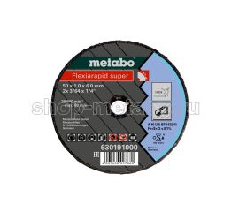 Оснастка для прямых шлифмашин