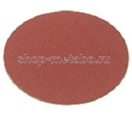 Для шлифования