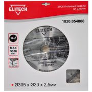 1820.054800 Диск пильный д/дерева ф305 (30) 2,5 96зуб пр-во «ELITECH»