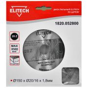 1820.052800 Диск пильный д/дерева ф150 (20/16) 1,8 20зуб пр-во «ELITECH»