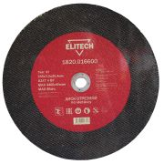 1820.016600 Диск отрезной 355х3,2х25,4 сталь